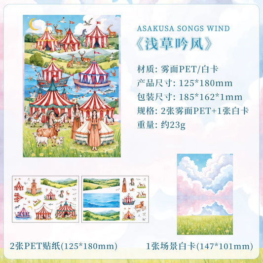 #20333 Dream Scenery Series Sticker