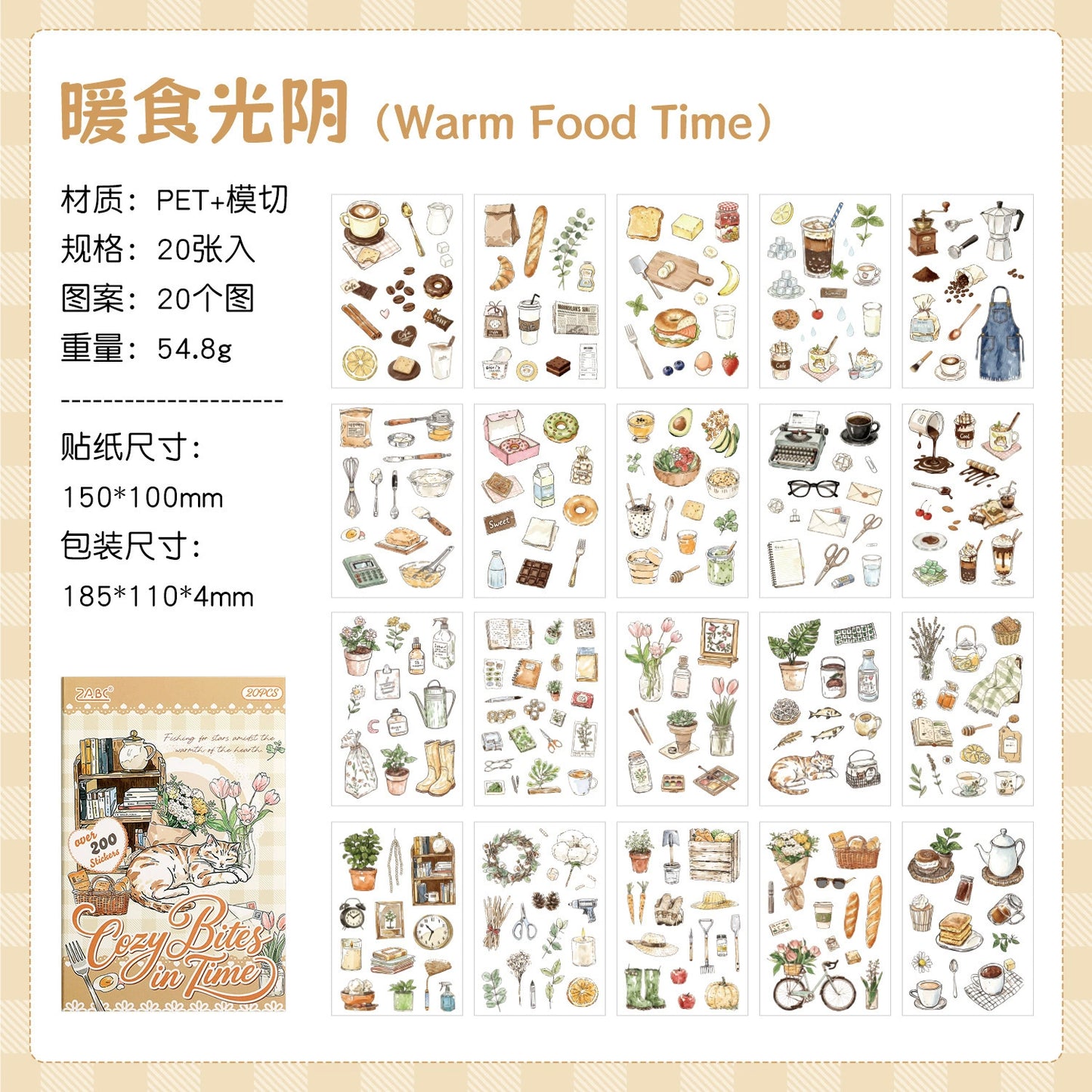 G1#20832 PET Sticker Book