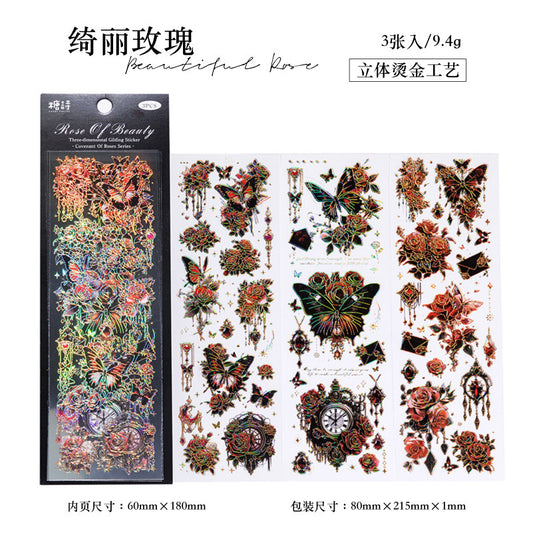 J2#20351 PET Sticker