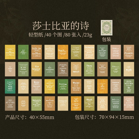 #20425 Poetry Book Series Paper Book