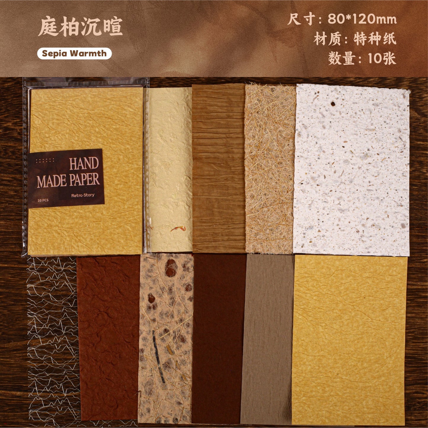 #21089 Paper