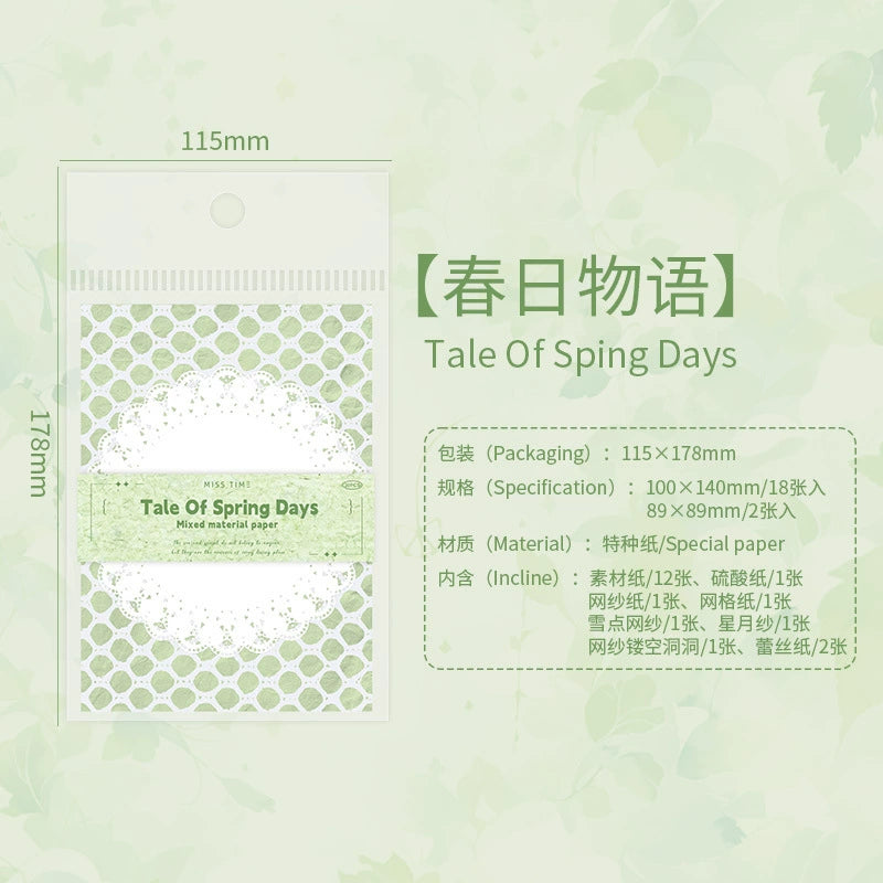 #20596 Mixed Material Series Paper