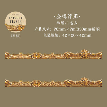b8#30122 Regular Tape