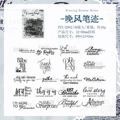 #20359 Word Strip Series Sticker