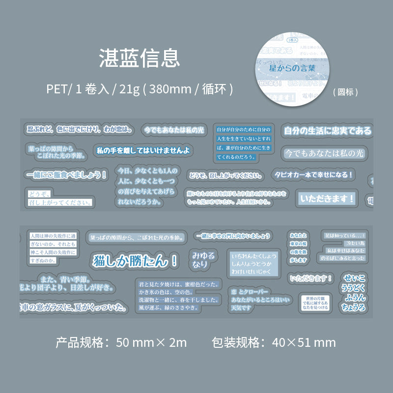 b4#30083 Regular Tape