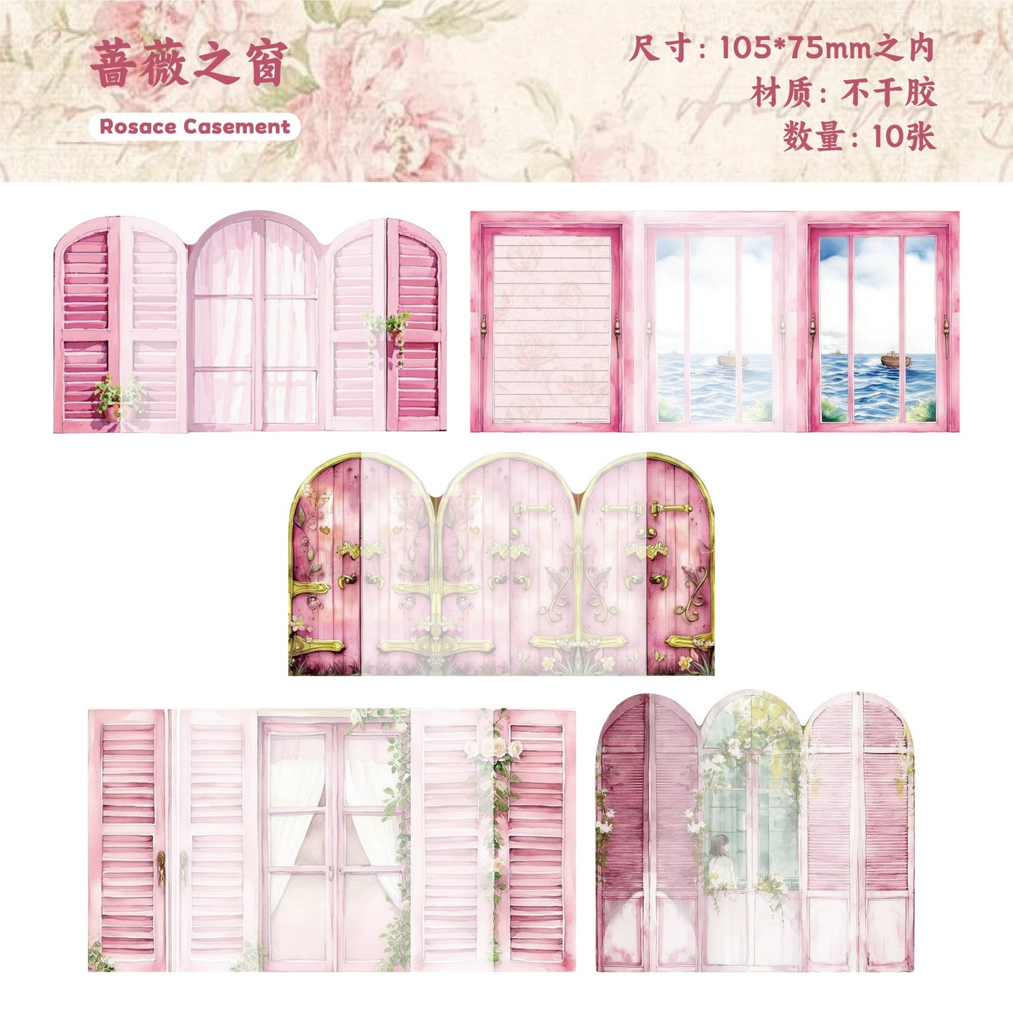 D1#02675 Paper Sticker