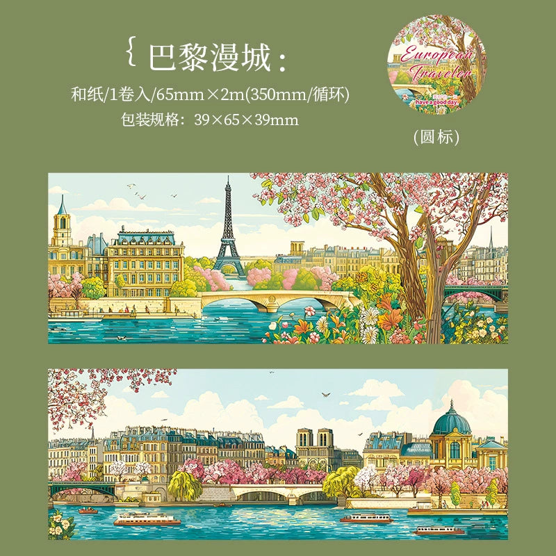 #03241 City Scenery Series Tape