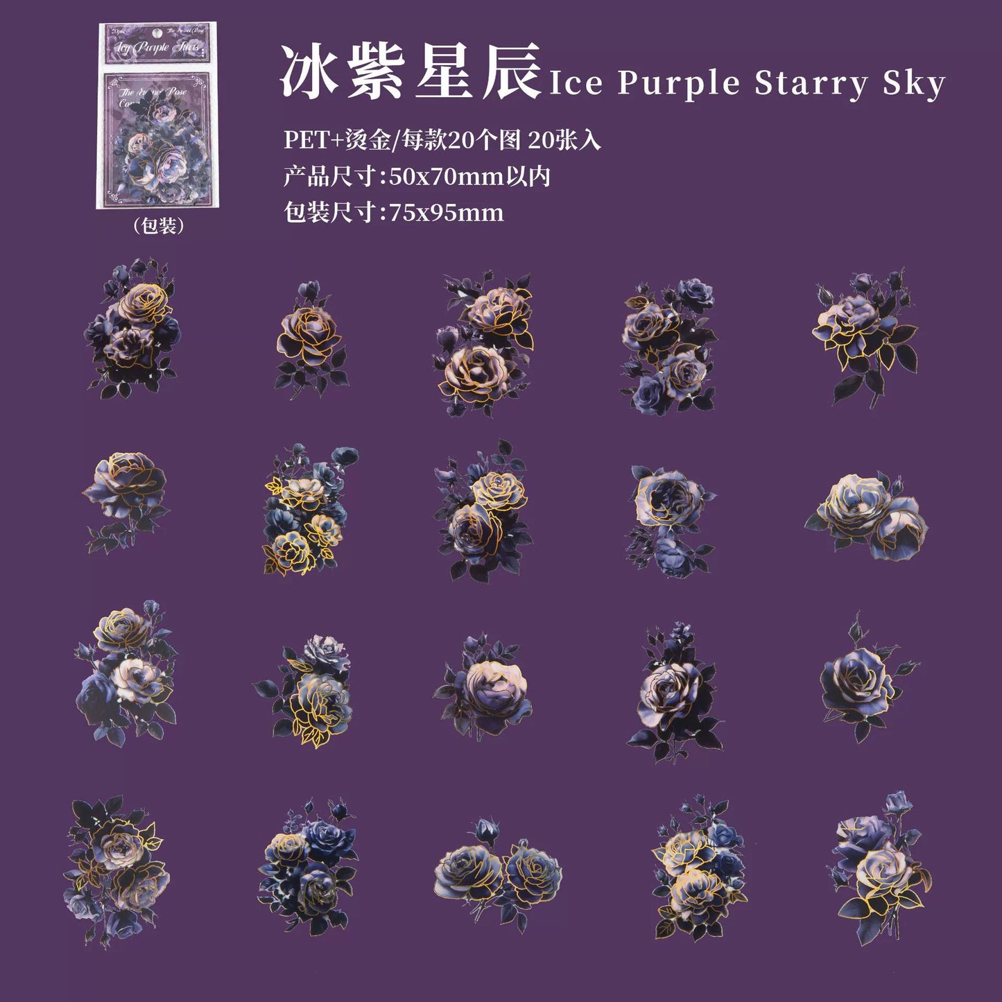 #20907 PET Sticker