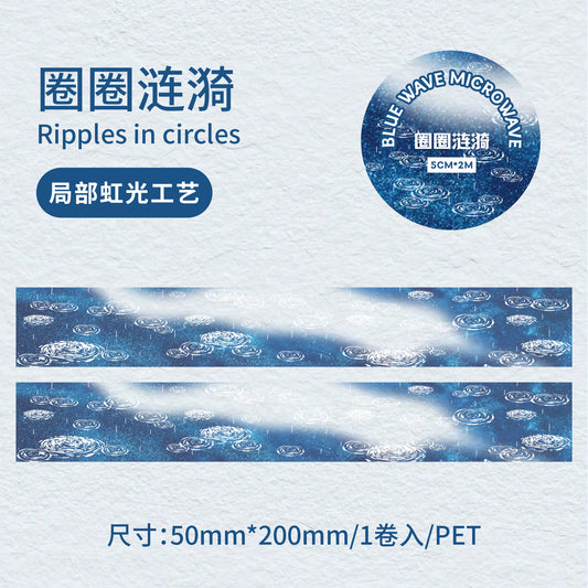 c6#30162 Regular Tape