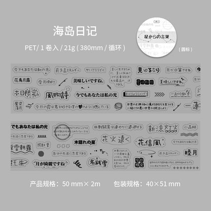 b4#30083 Regular Tape
