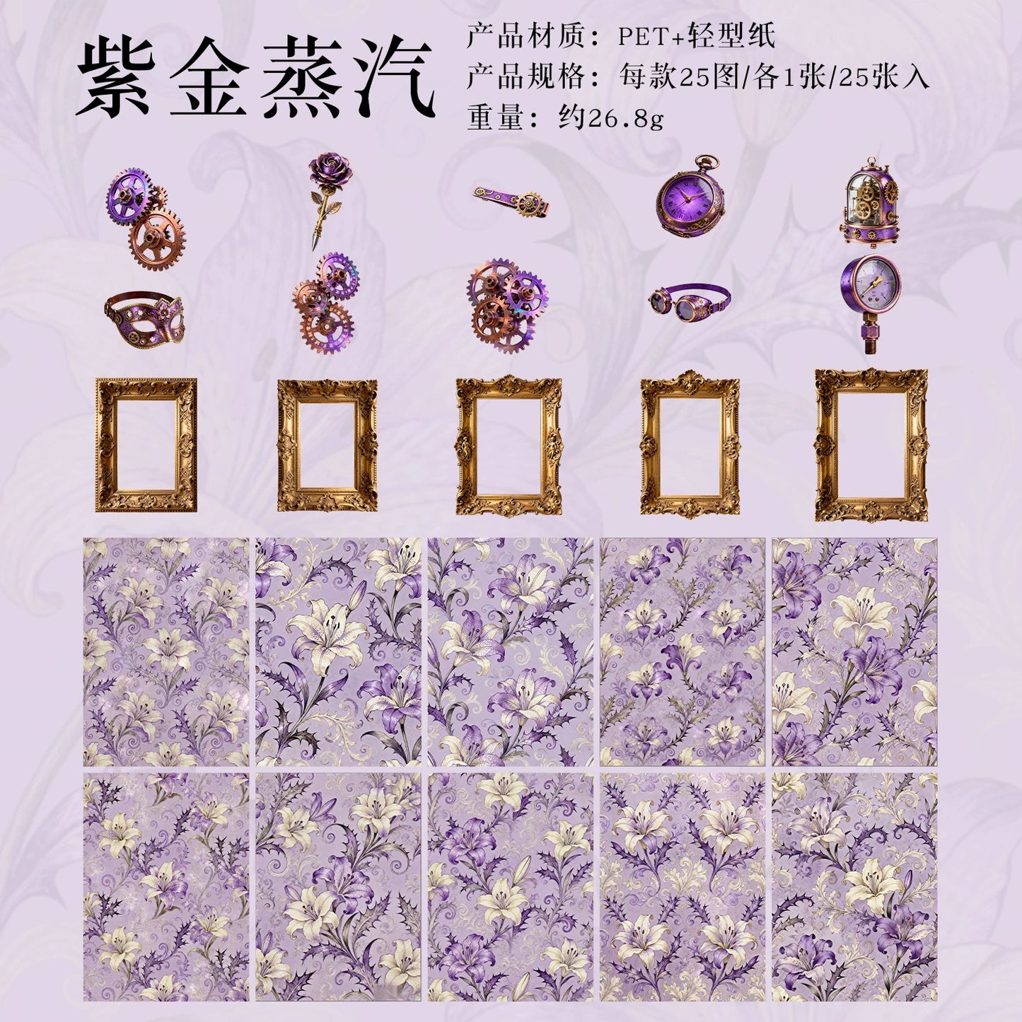 J4#20938 PET Sticker/Paper