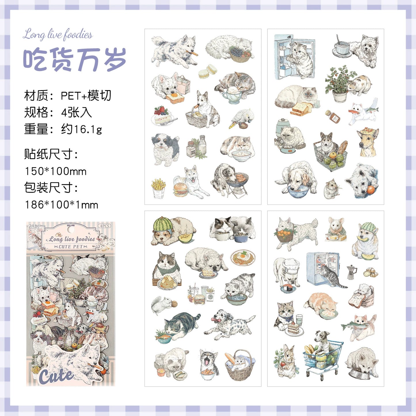#20801 PET Sticker Pet