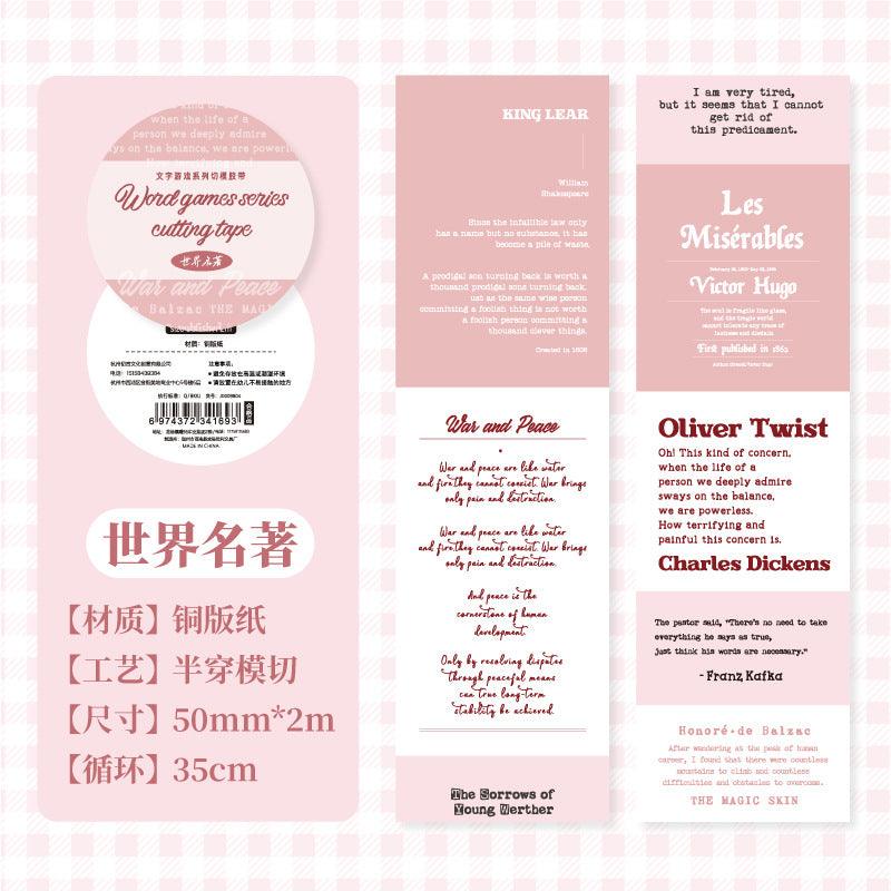 c7#30172 Regular Tape