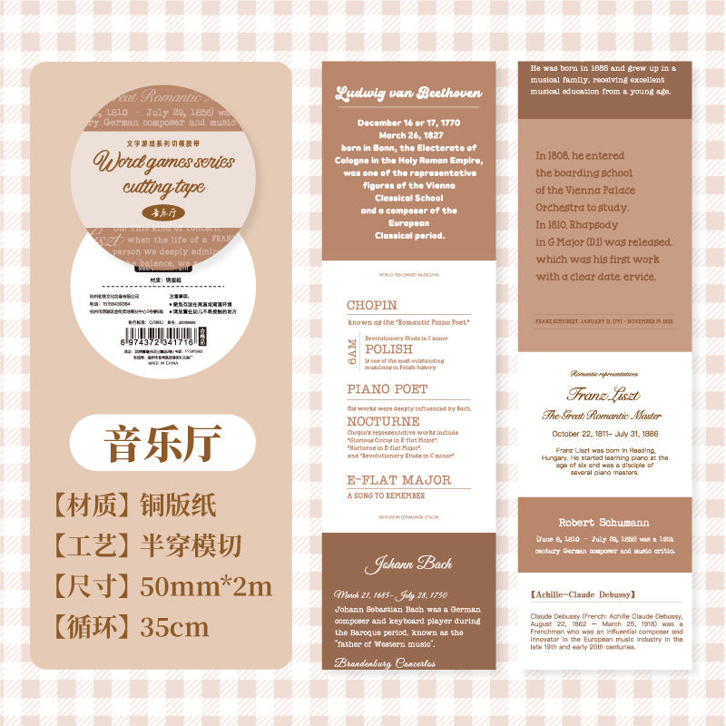c7#30172 Regular Tape