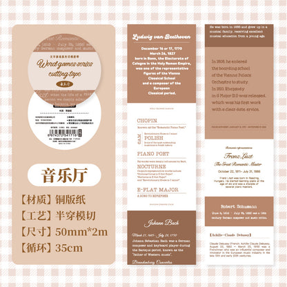 c7#30172 Regular Tape