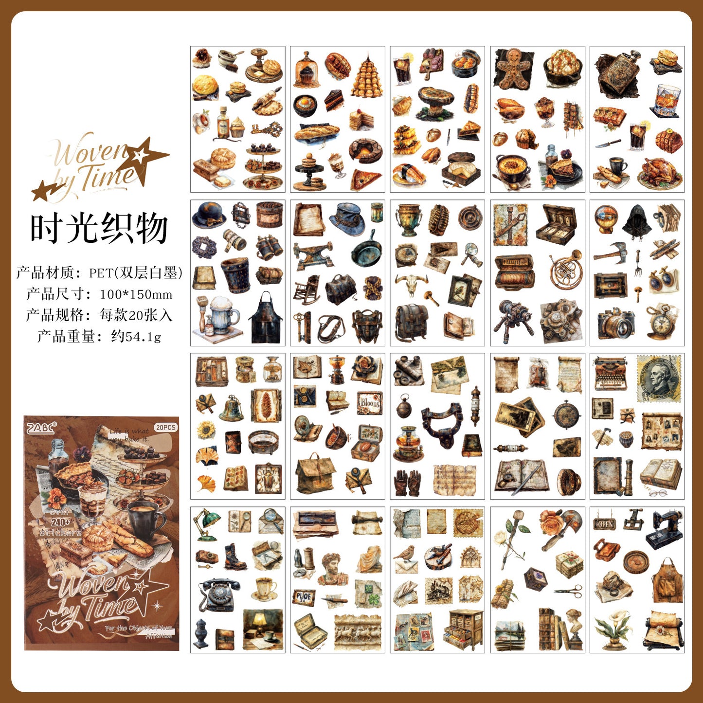 E1#21093 Sticker Book