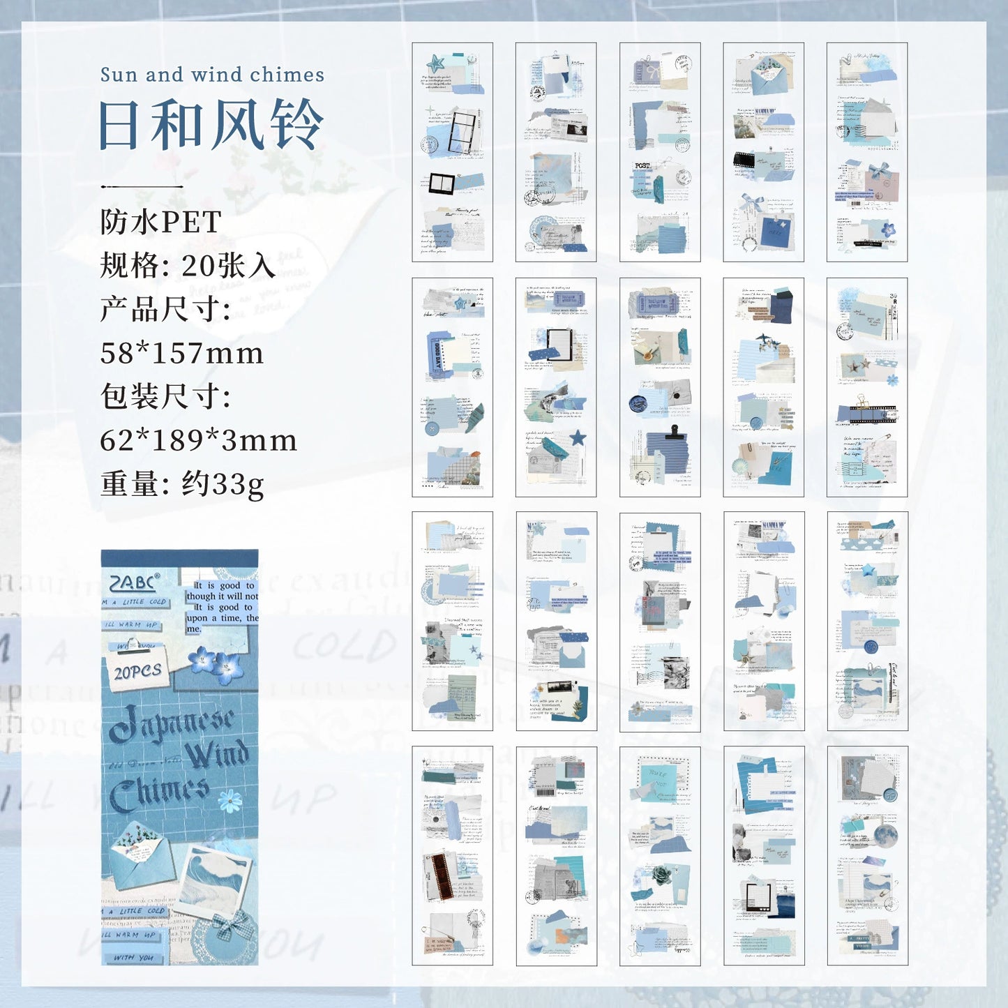 #20336 Dream Patch Series Sticker Book