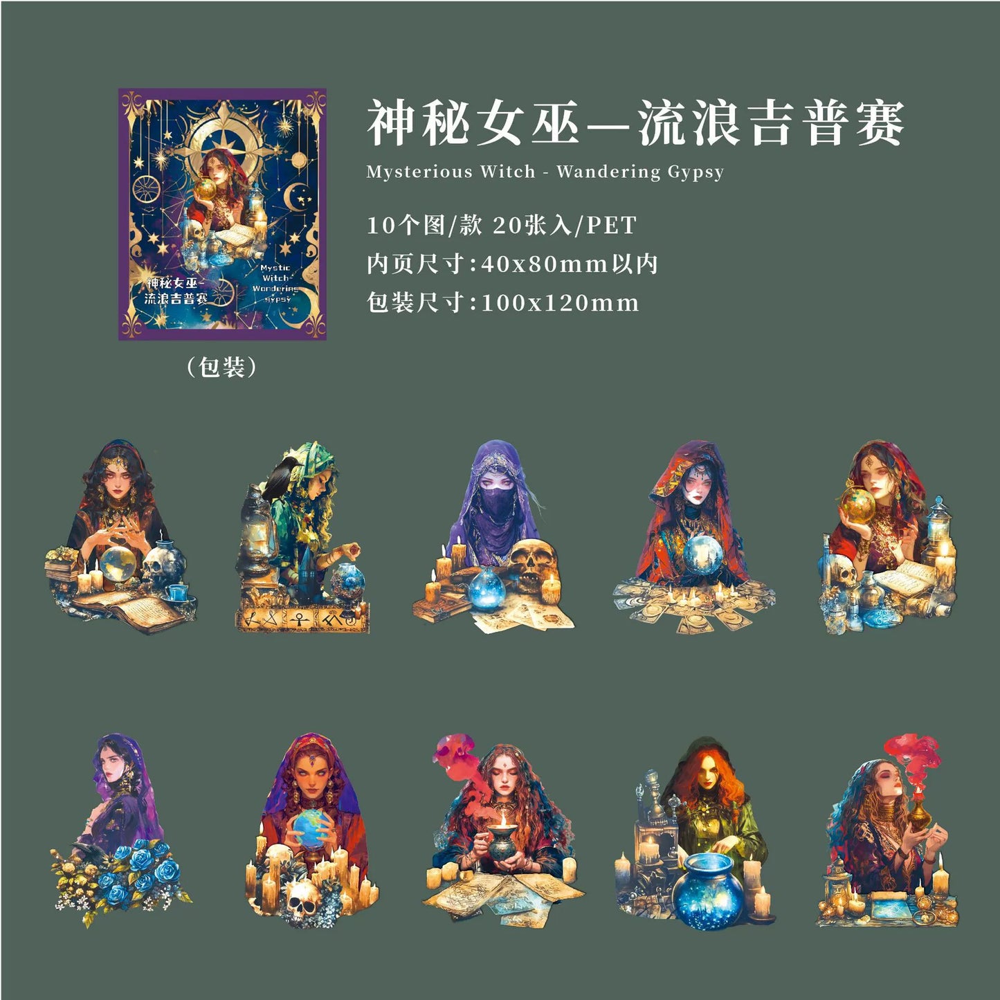 #20821 PET Sticker