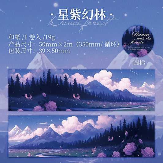 #03181 Dance with Forest Series Tape