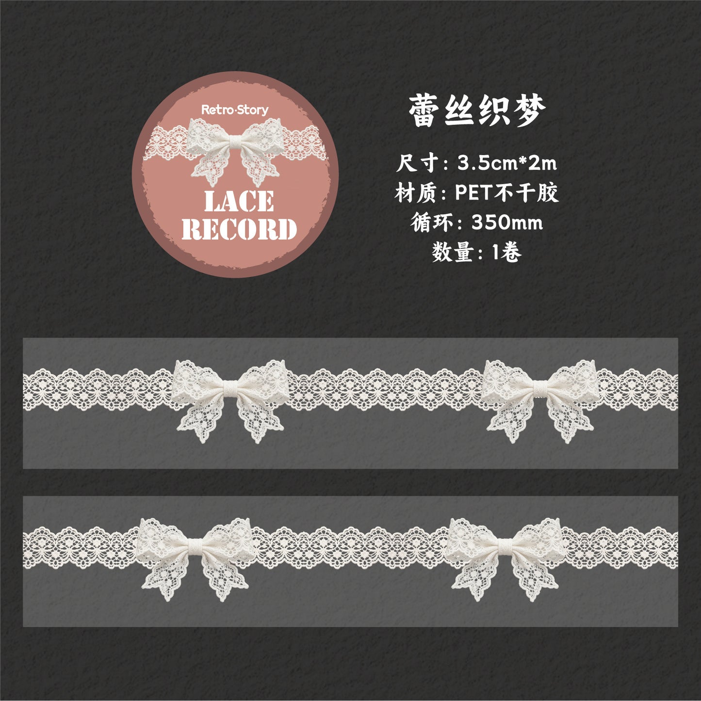 C2#30129 Regular Tape