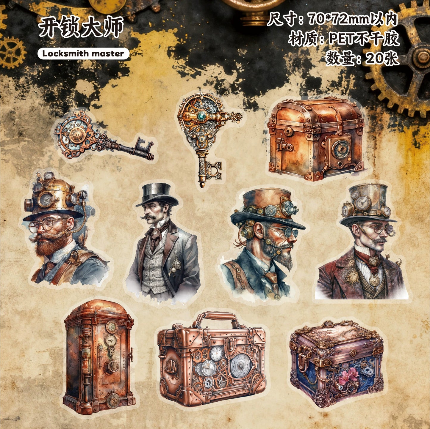 #20249 Steampunk Age Series Sticke