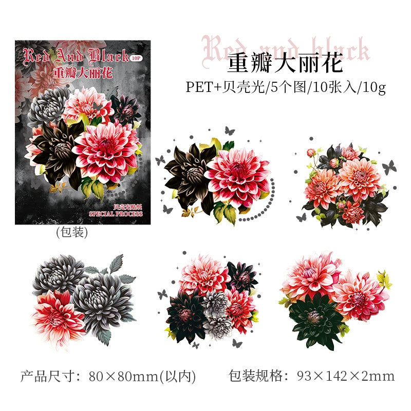 #20589 PET Sticker