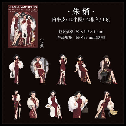 #02892 Chinese Traditional Lady Series Sticker
