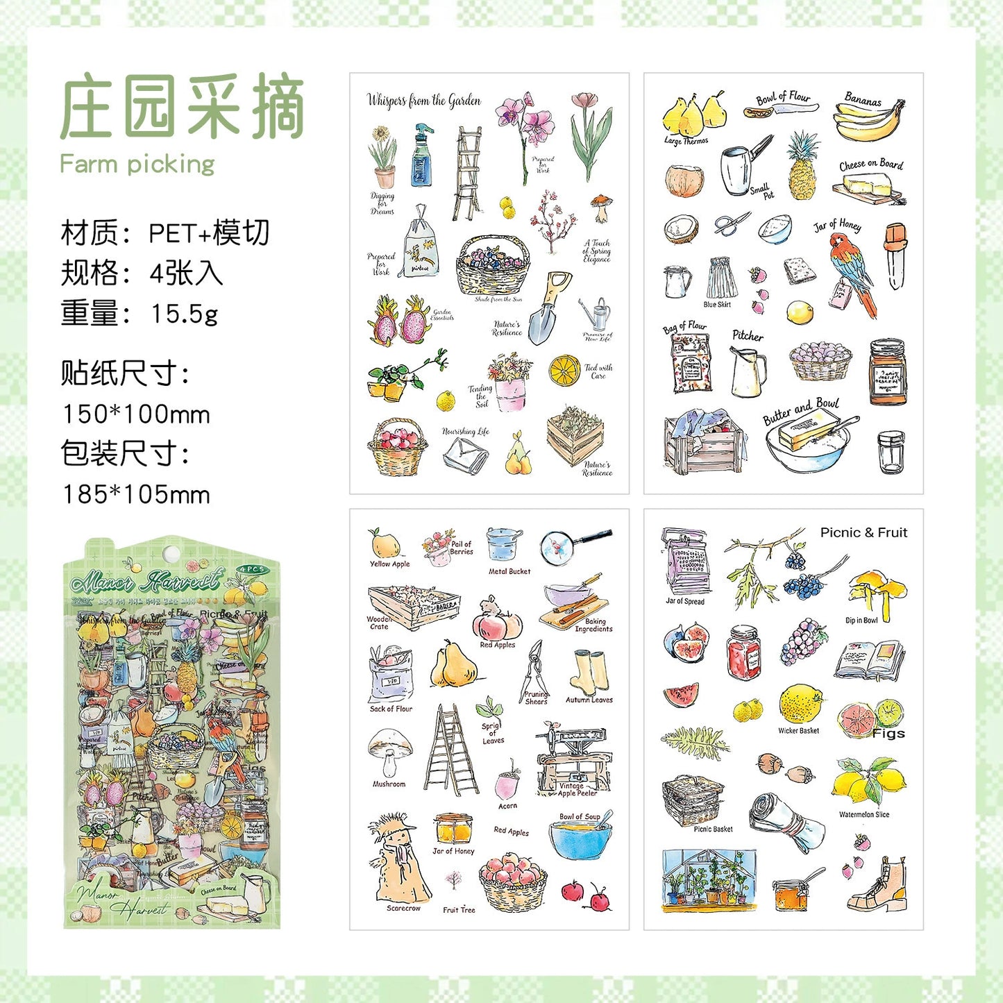 H1#20874 PET Sticker