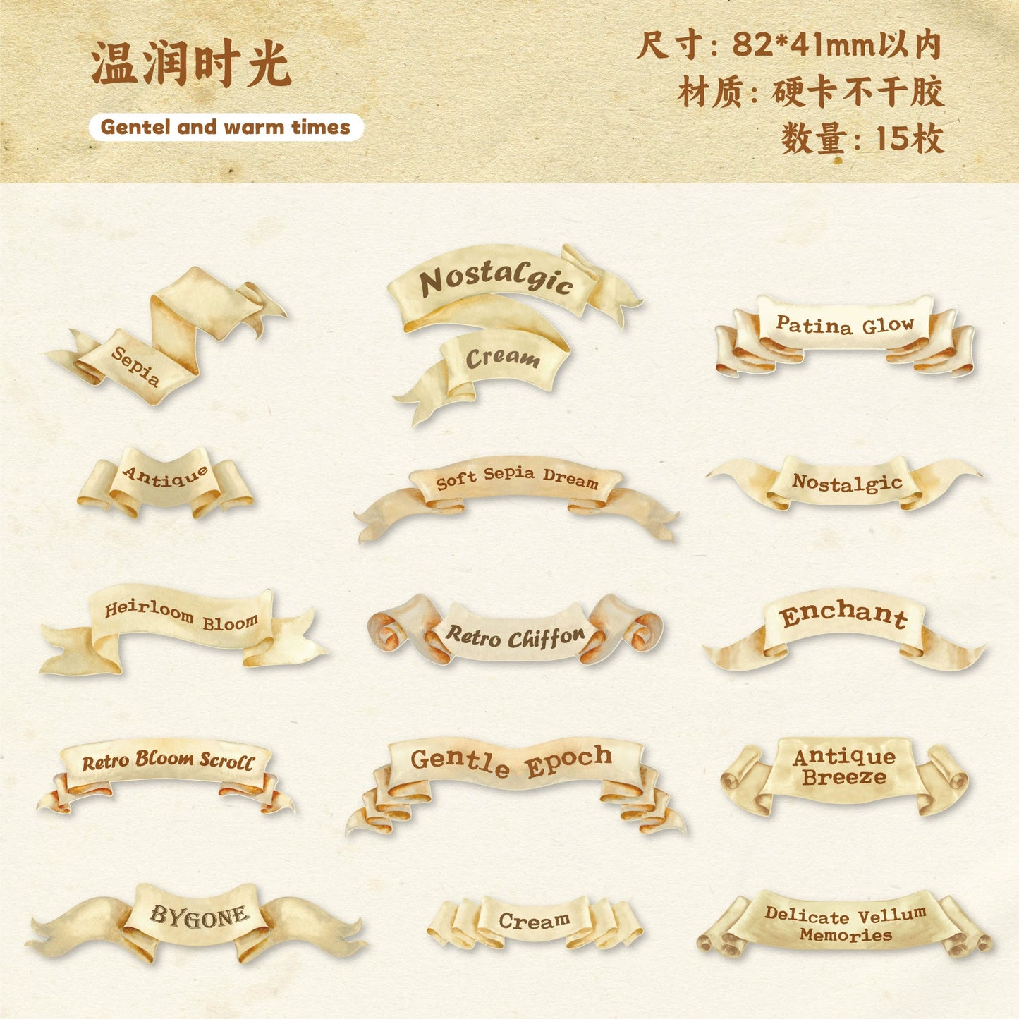 A1#20387 Reverie Word Tag Series Sticker