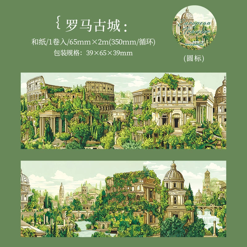 #03241 City Scenery Series Tape