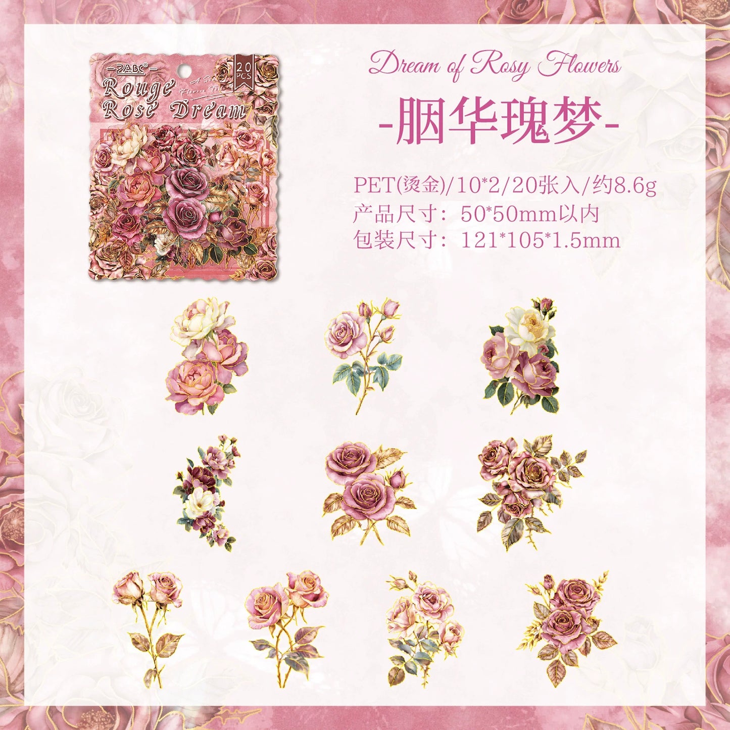 A1#20544 Rouge Rose Dream Series Sticker