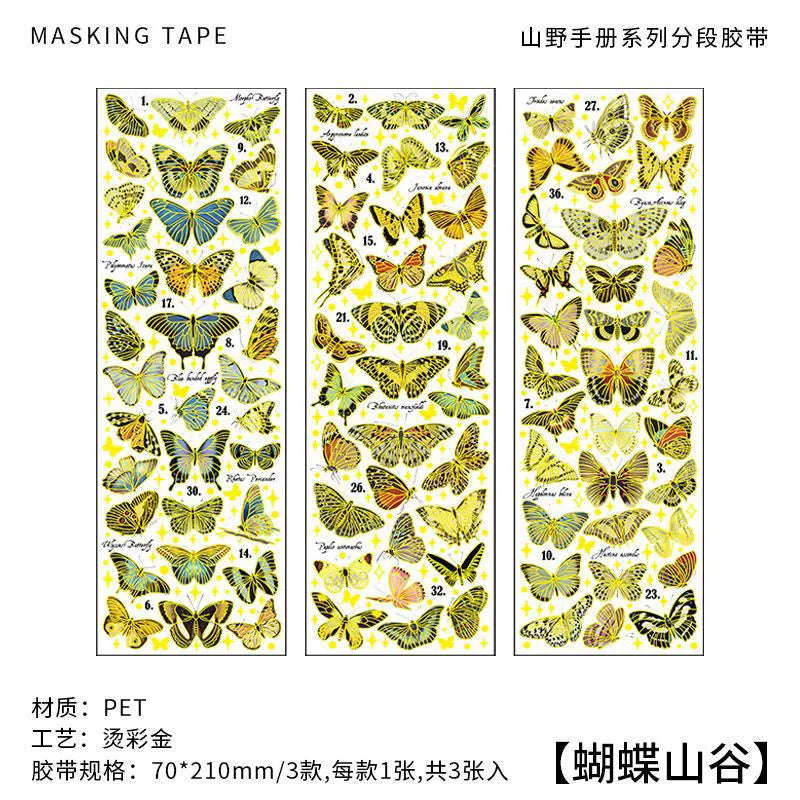 A1#20768 PET Sticker