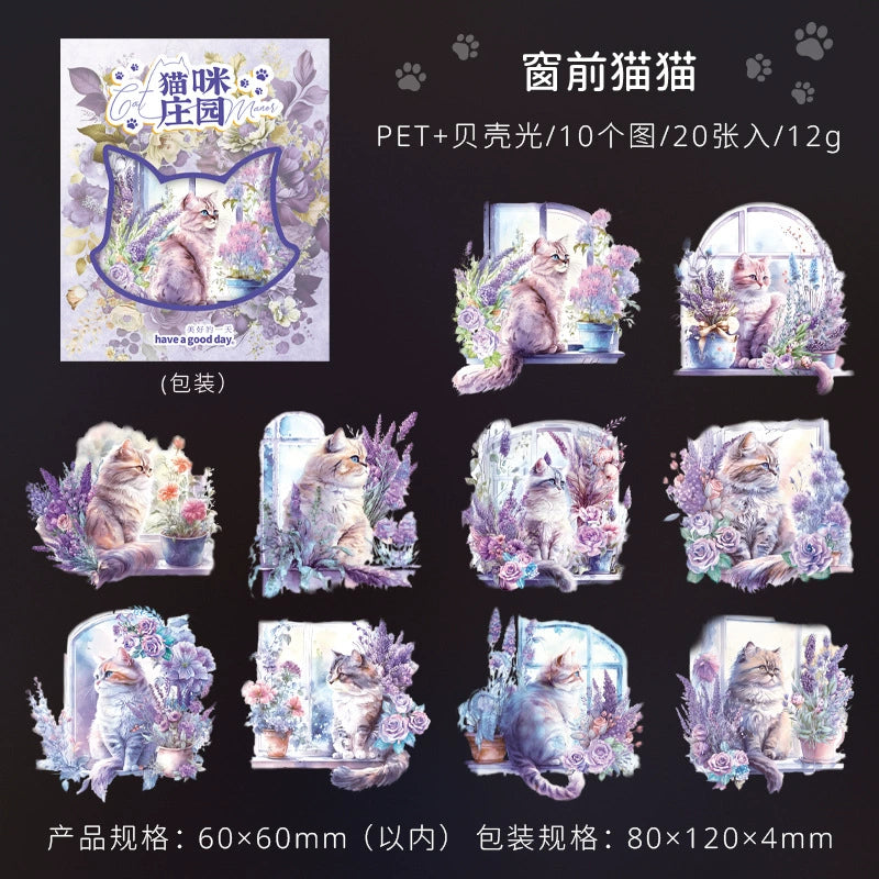 #20911 PET Sticker Cat