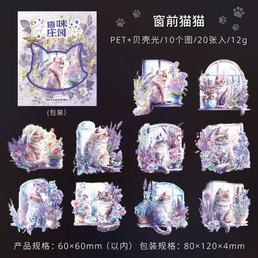 #20911 PET Sticker Cat