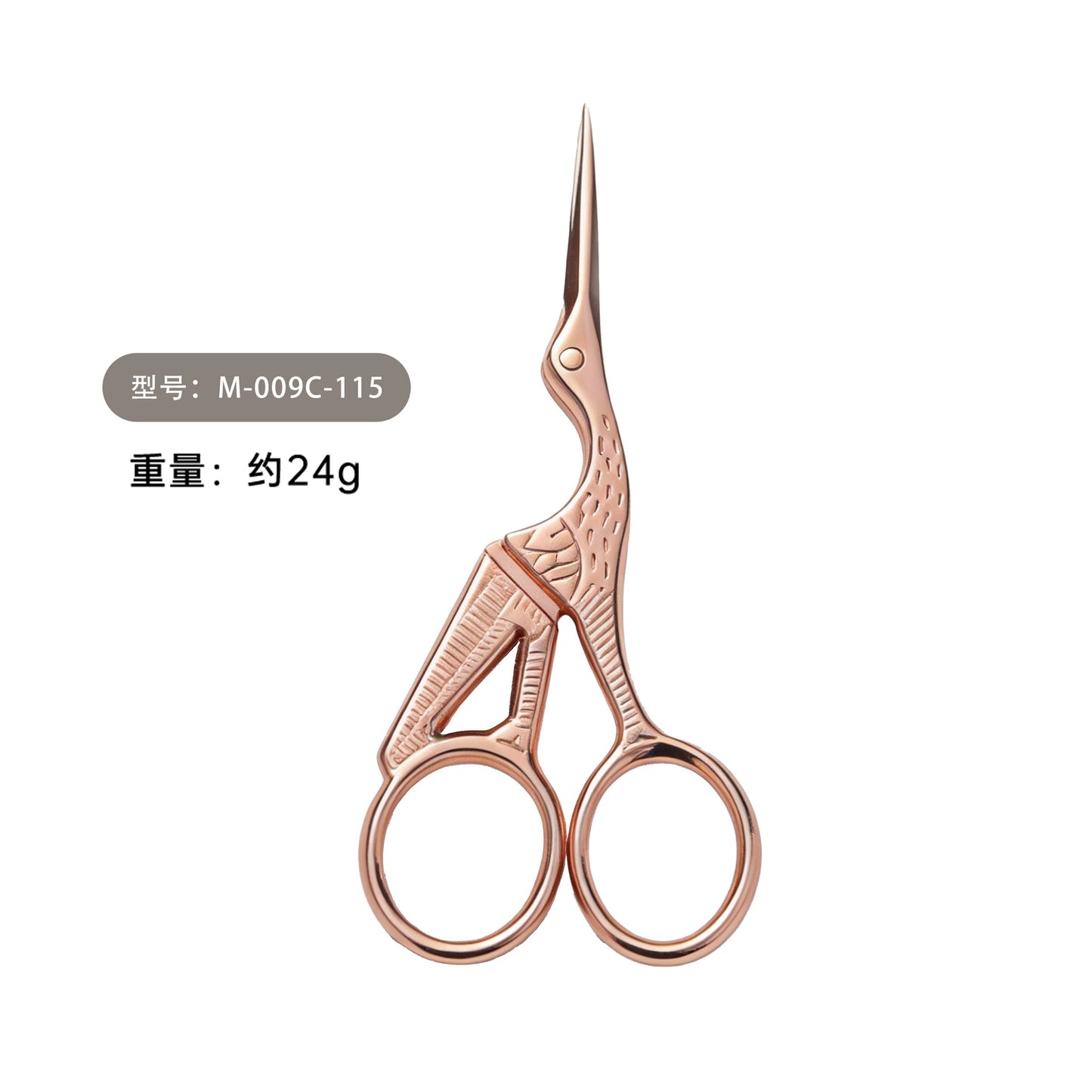 05039 Beak-Shaped Scissor