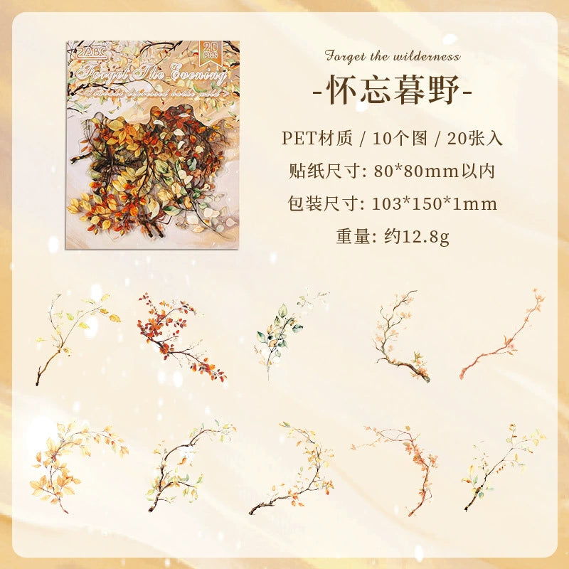 H5#20211 PET Sticker