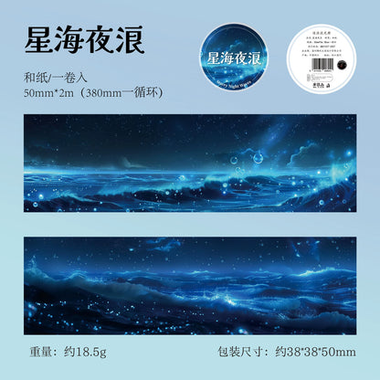 #03217 Ocean Wave Series Tape