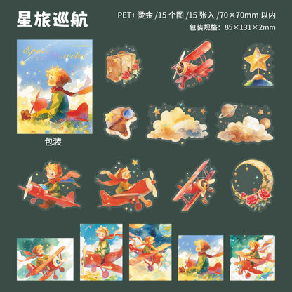 #02959 Starry Prince Series Sticker