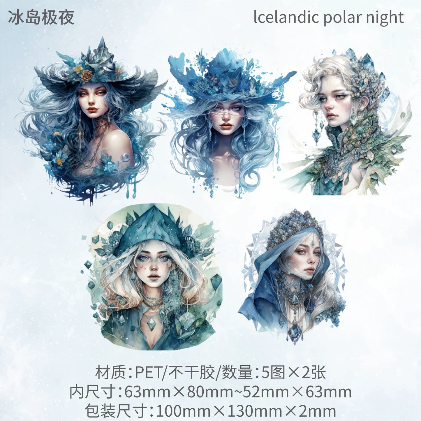 #20259 Fairy Series Sticker