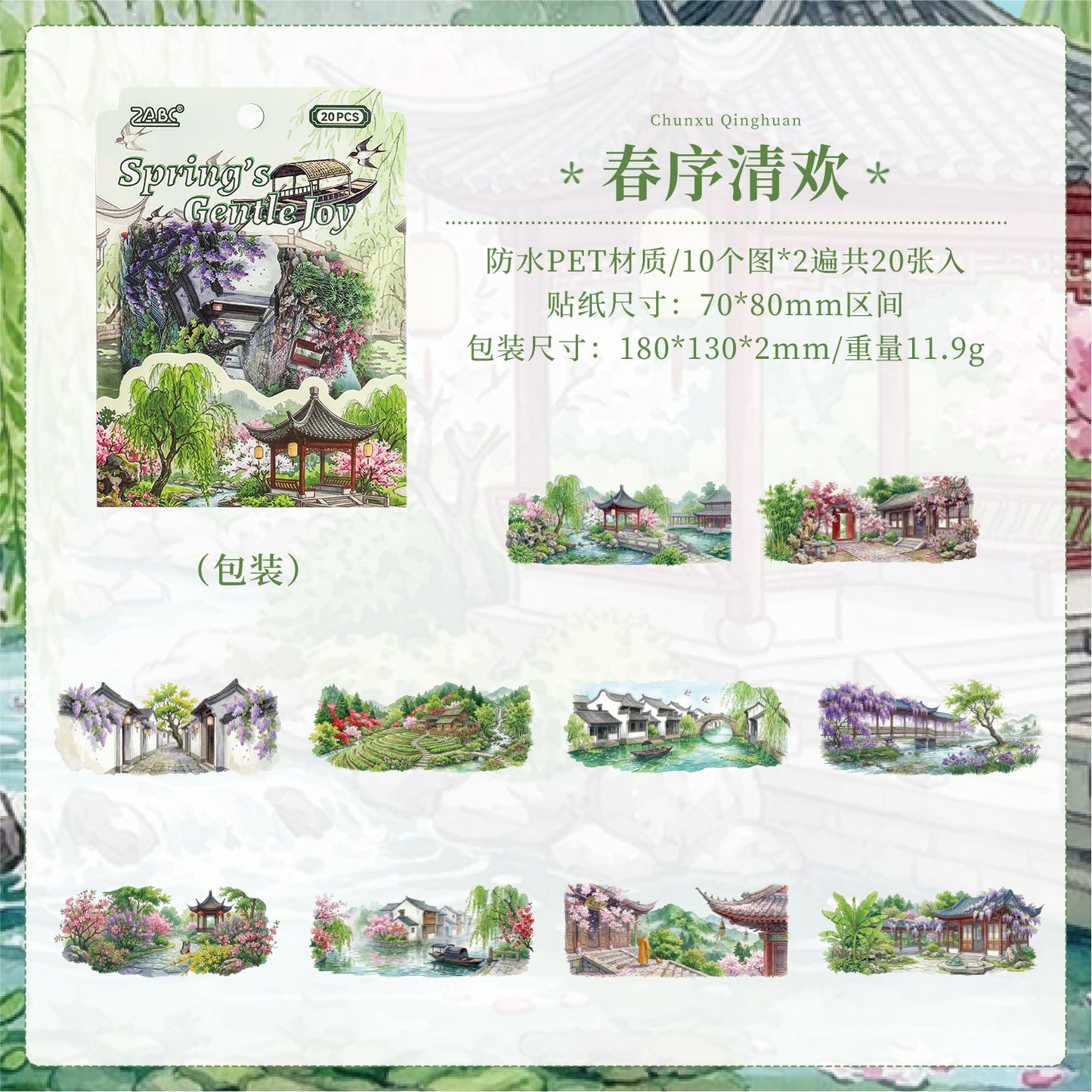 E2#21061 Sticker