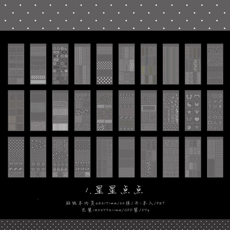 E1#21079 Sticker Book