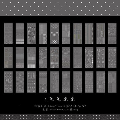 E1#21079 Sticker Book