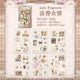 #20153 World Collection Series Sticker