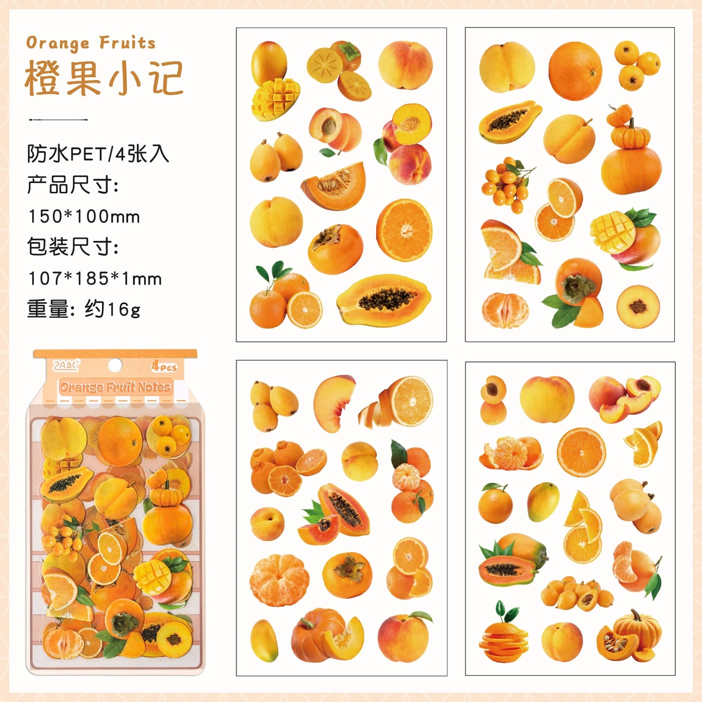 C2#20621 PET Sticker