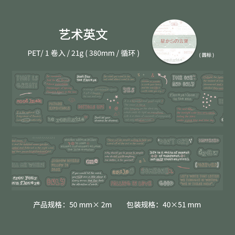 b4#30083 Regular Tape