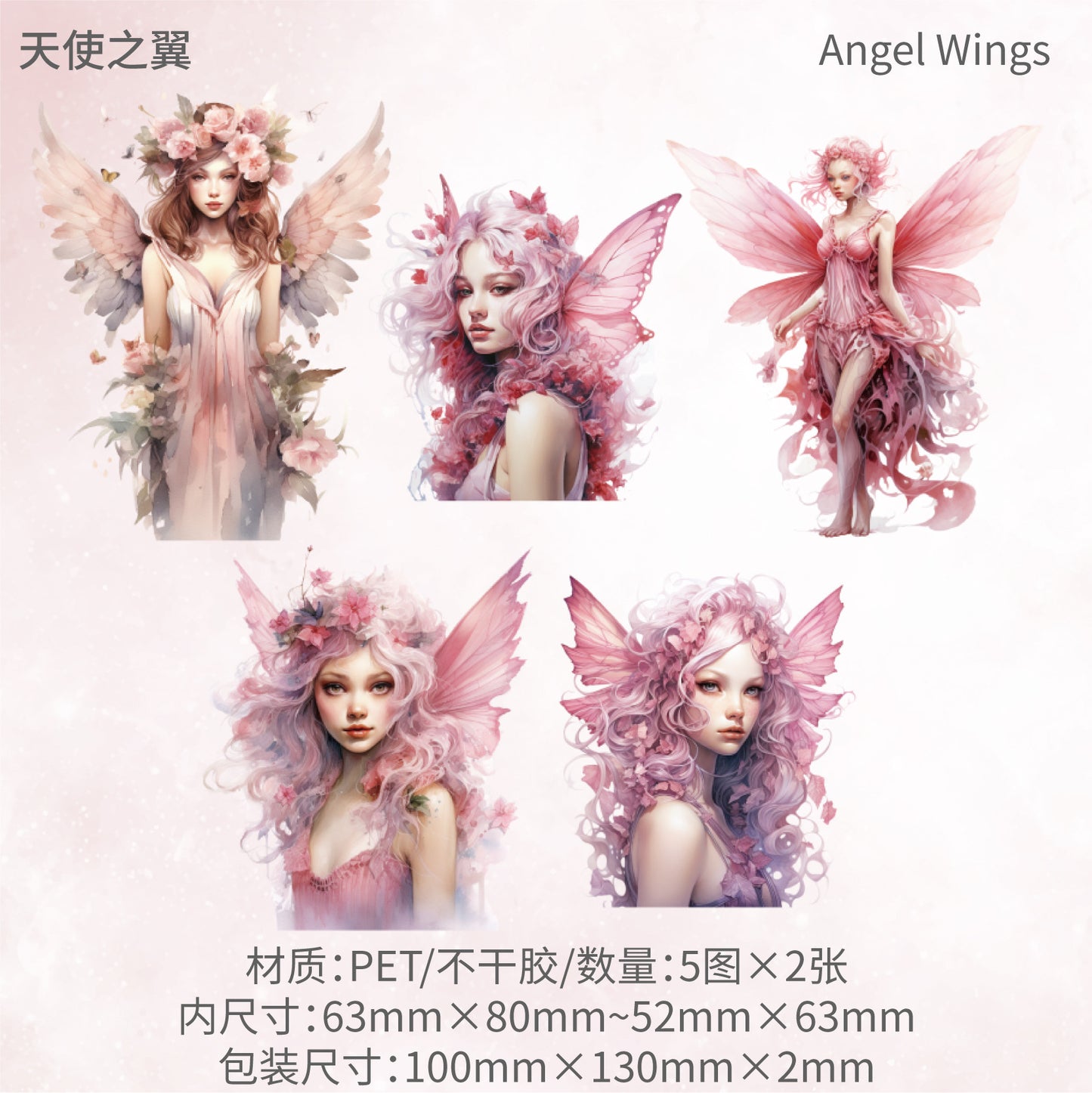 #20259 Fairy Series Sticker