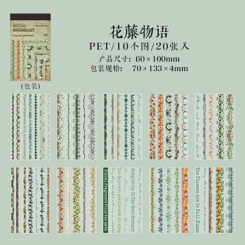 #20773 PET Sticker Book