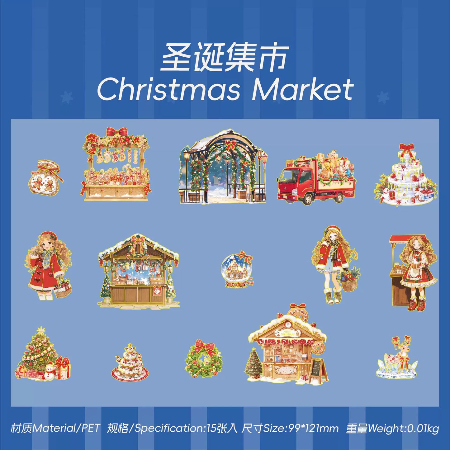 B2#20400 Cute Christmas Series Sticker