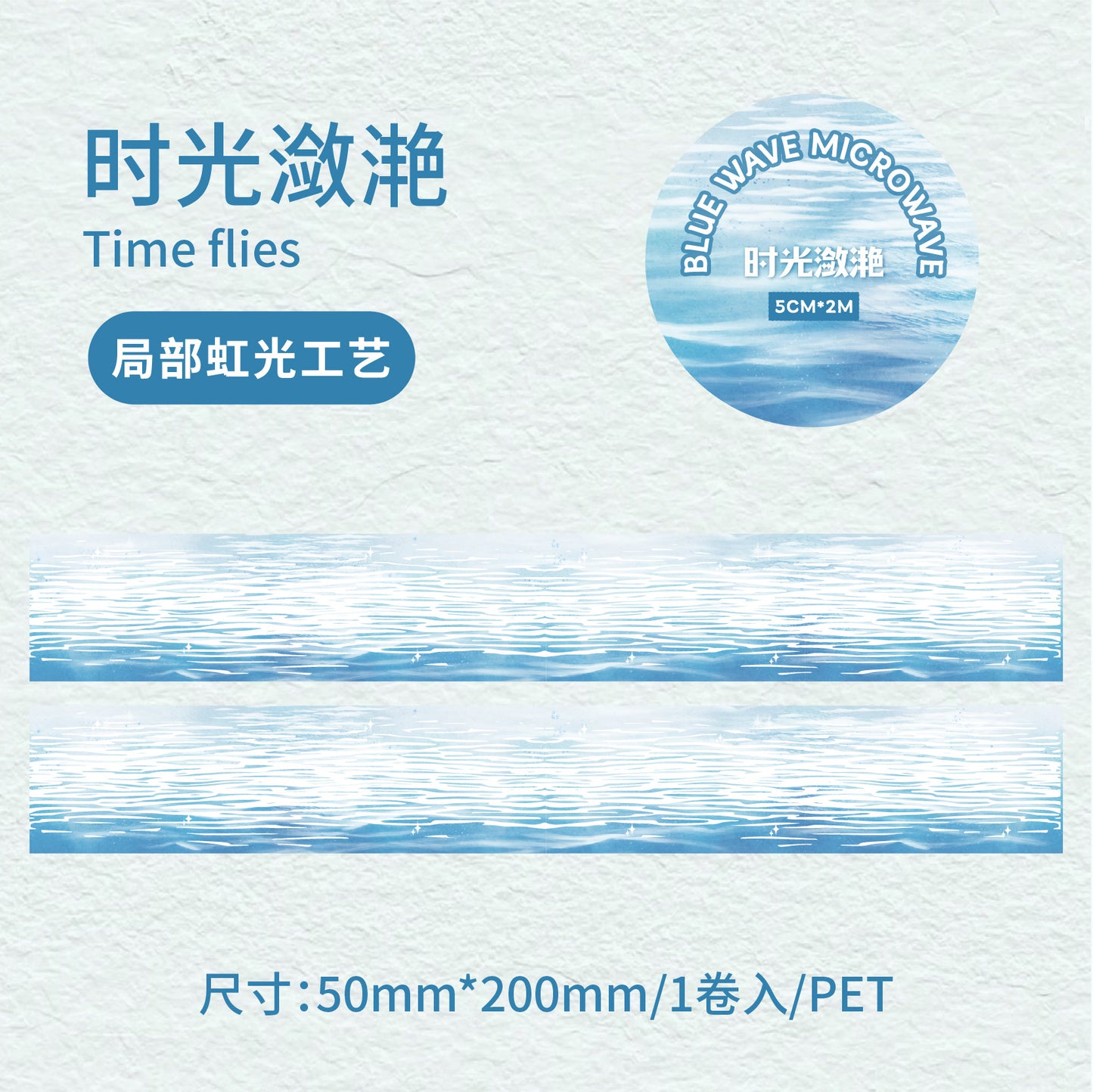 c6#30162 Regular Tape