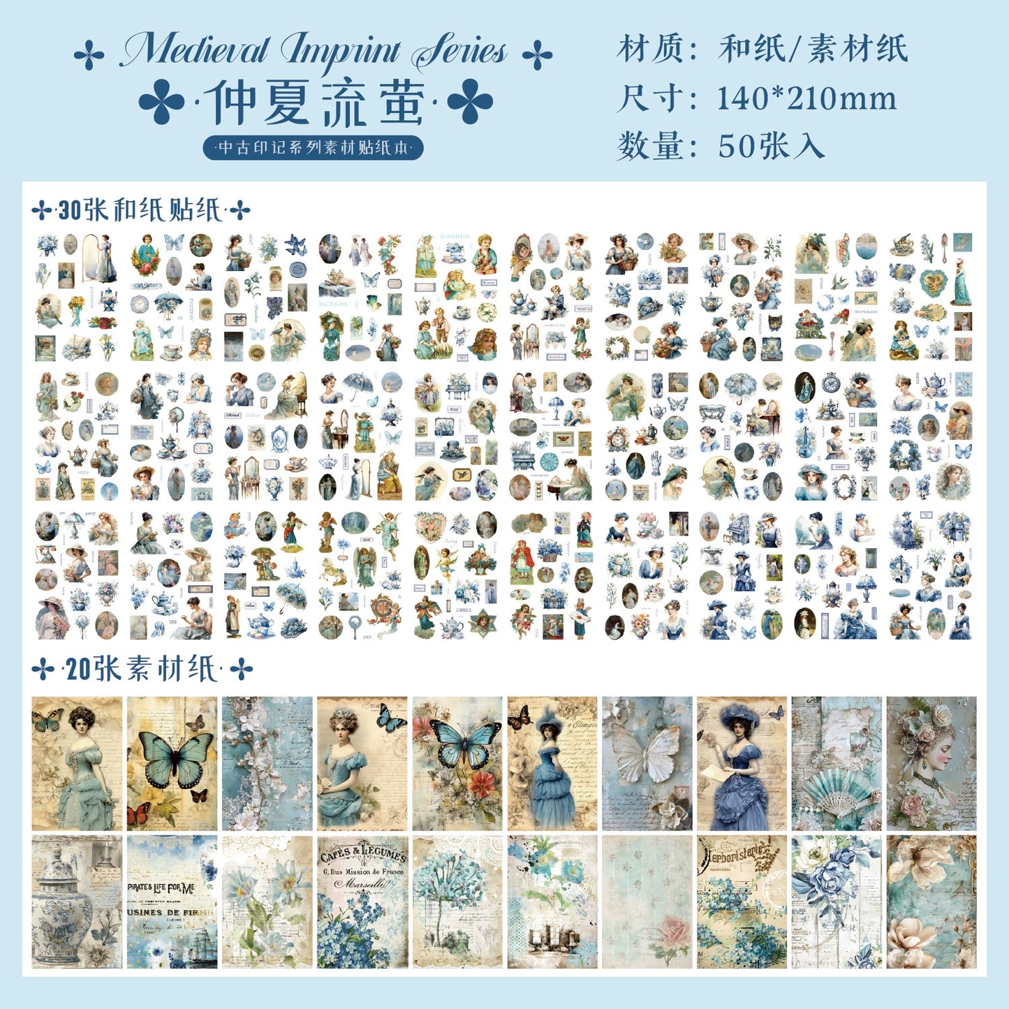 #20493 Vintage Beauty Series Sticker/Paper Book